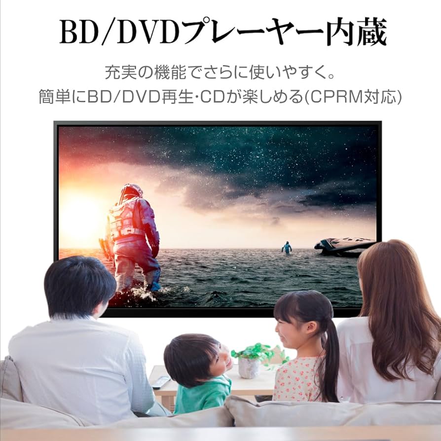 Amazon | 32インチ 液晶テレビ ブルーレイプレーヤー内蔵 BDプレーヤー