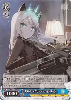 RR以下セミ4コン】ヴァイス 角川スニーカー文庫 vol.2 3枚不足 RR以下