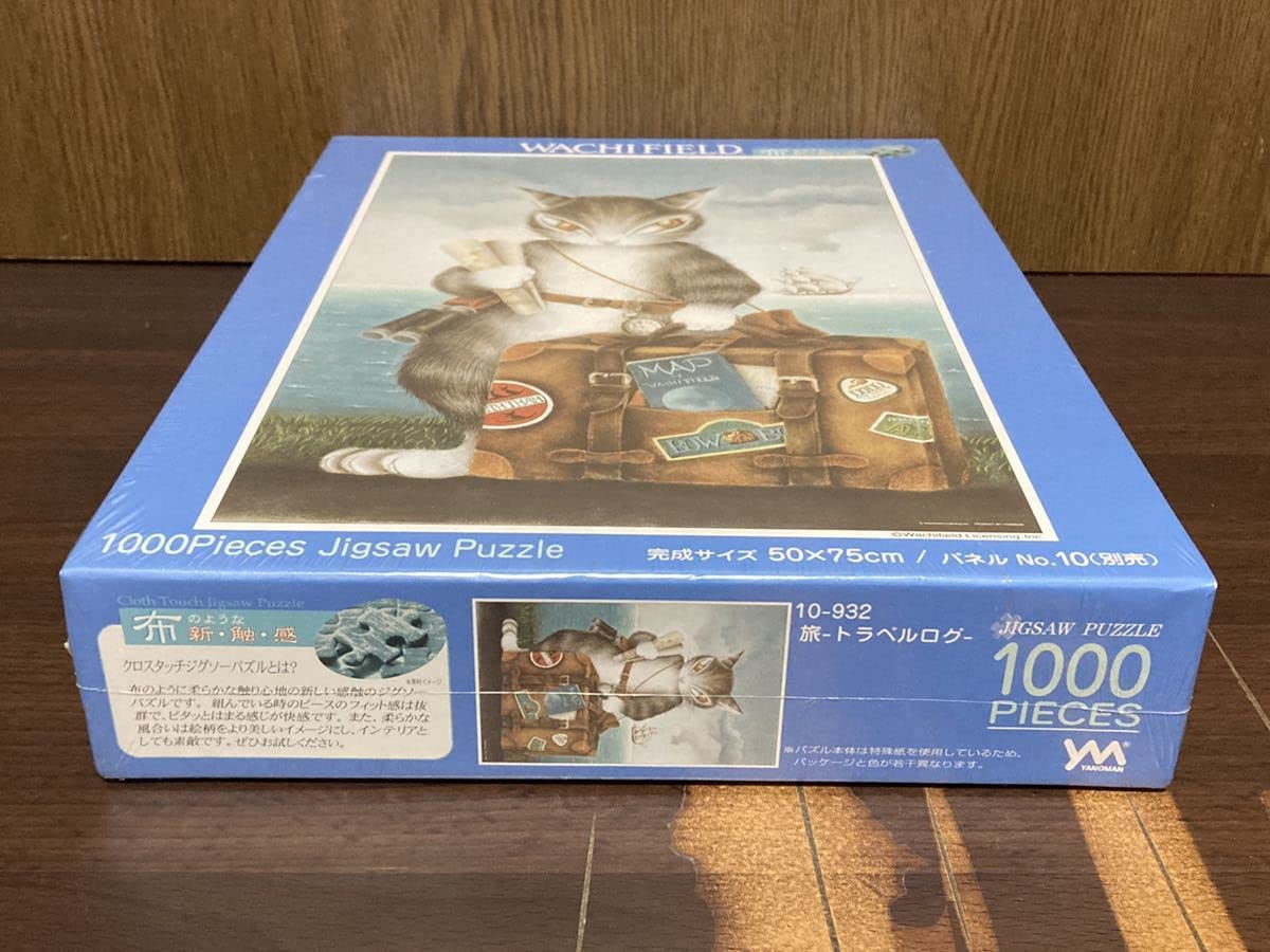 Amazon | フィルム WACHI FIELD わちふぃーるど ダヤン 旅 トラベル