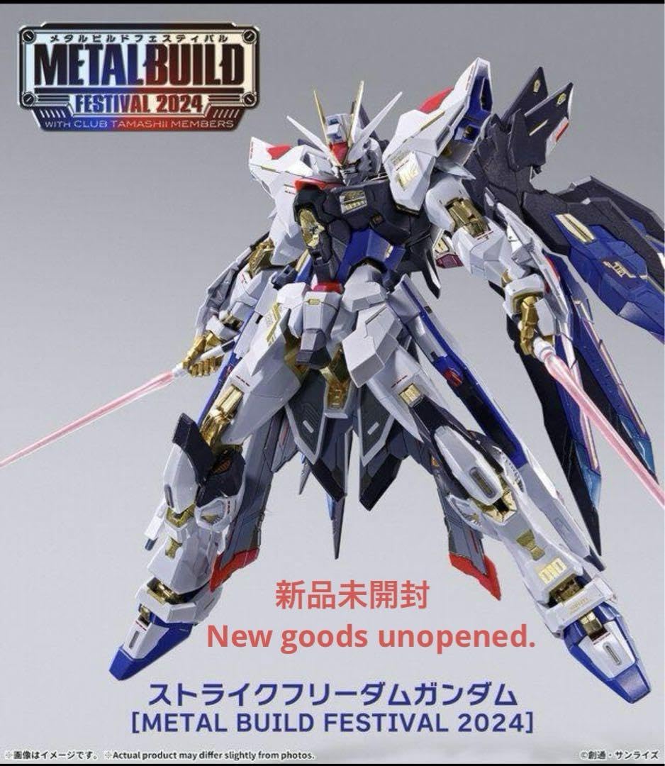 メタルビルド ストライクフリーダムガンダム [L BUILD 2024] 最も安い