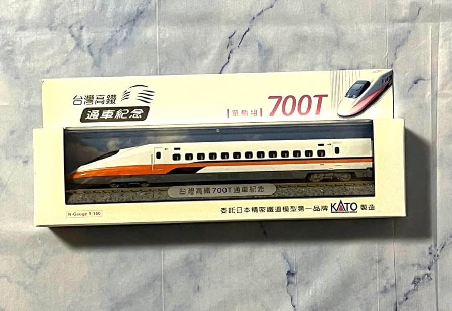 台湾高鉄 700T Nゲージ12両セット（開業記念現地仕様パッケージ） 台湾高