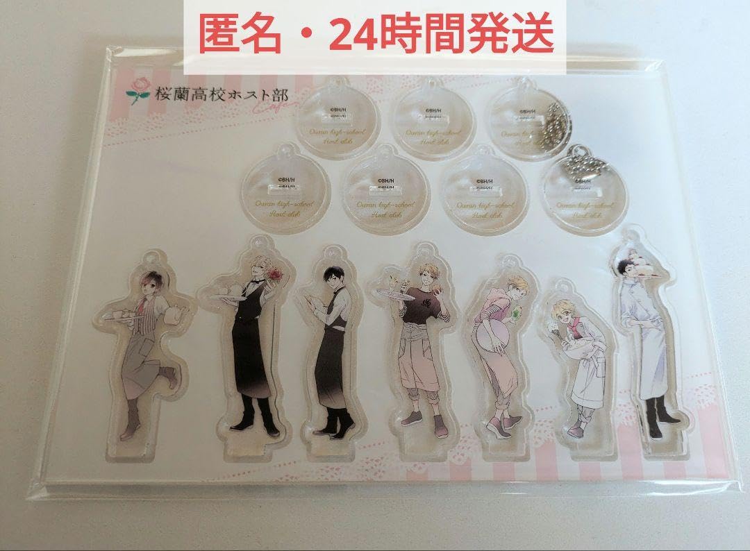 桜蘭高校ホスト部 カフェ 描き下ろし アクリルスタンド アクスタ 全7種