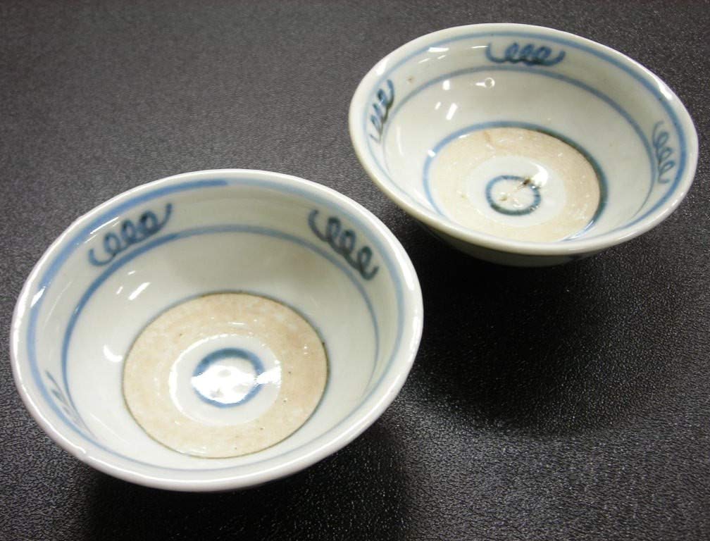 茶道具 配送 古物/】 永楽保全 *染付 くらわむか盃 *善五郎・千家十職