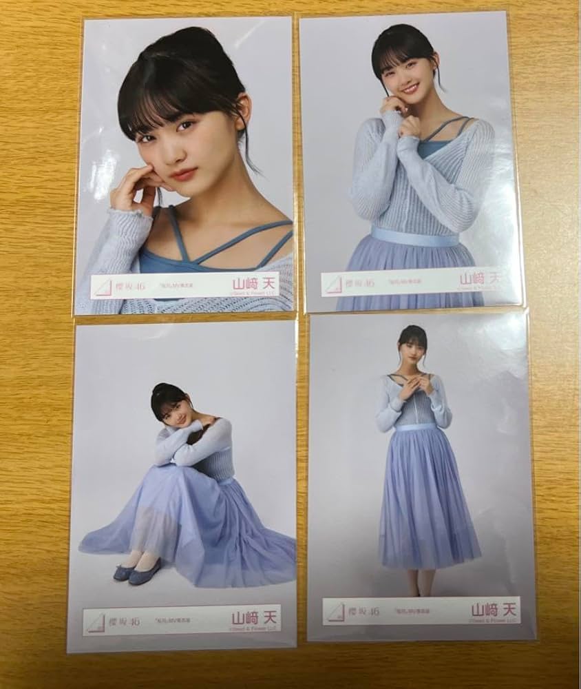 欅坂46 櫻坂46 山﨑天 生写真 55枚 欅坂46