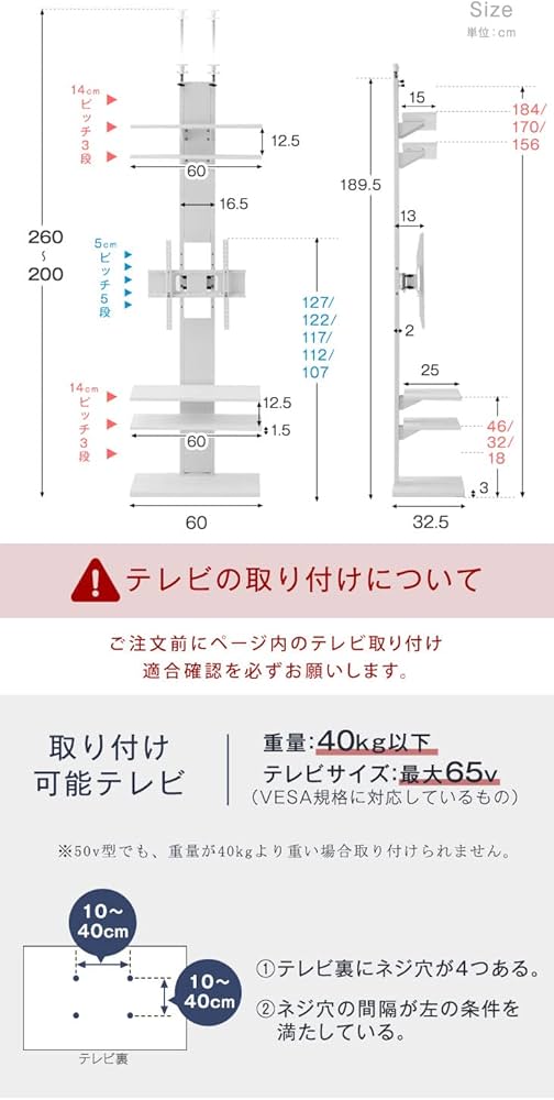 Amazon.co.jp: タンスのゲン テレビスタンド 壁寄せ 32型～65型対応