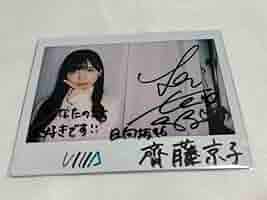 ゆ】ユニエア 正源司陽子 チェキ ゆ】ユニエア 正源司陽子 チェキ ゆ