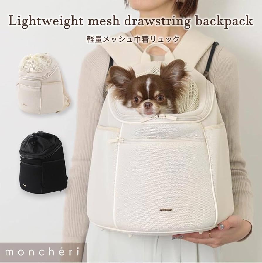 パイピングリュックキャリー – moncheri [monchéri] モンシェリ