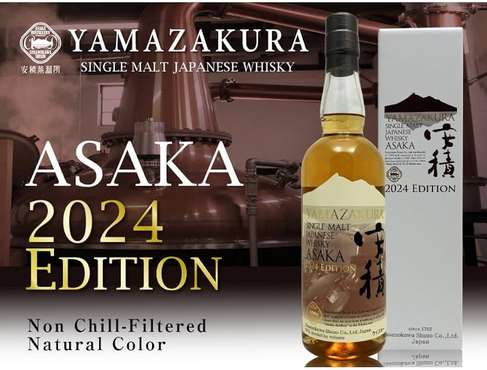 Amazon.co.jp: (福島県) 【笹の川ウイスキー】山桜 安積 2024