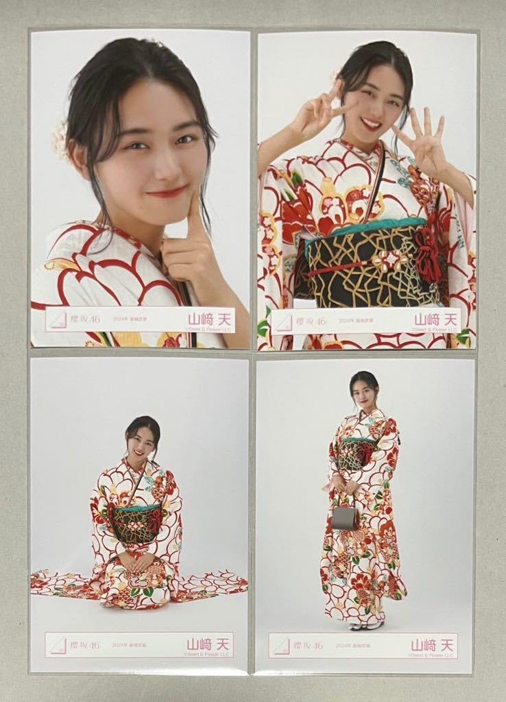 コ*読様 櫻坂46 2024サンタ衣装 山﨑天 （山崎天）ヨリ 直筆サイン入り