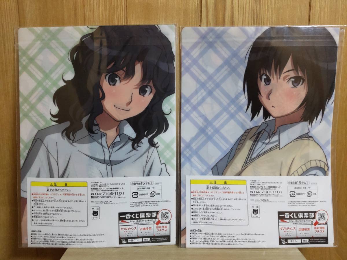 一番くじ アマガミSS+ plus A4クリアファイル3枚セット ✕ 2 一番くじ