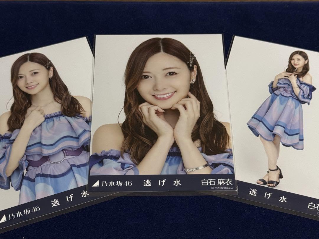 元 乃木坂46 白石麻衣 公式グッズ まとめ売り 元 乃木坂46 白石麻衣