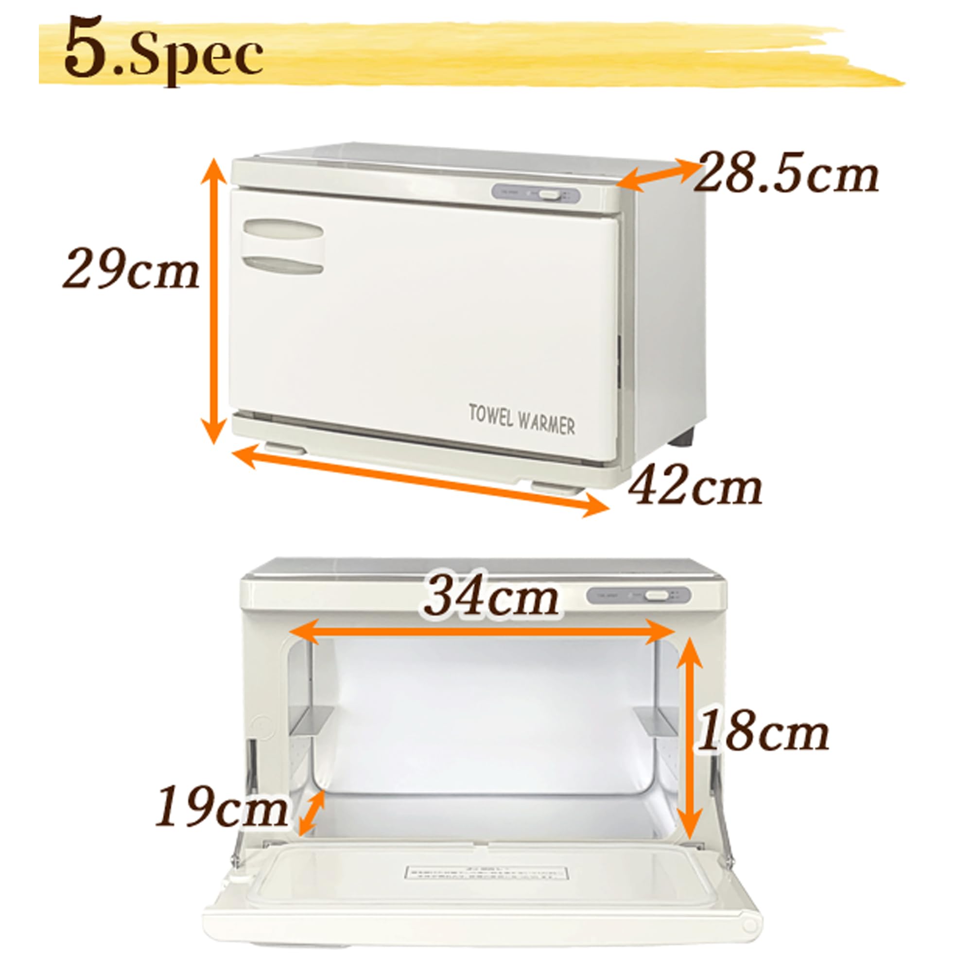 Amazon | タオルウォーマー TW-12F ホワイト 前開き 12L ホットキャビ