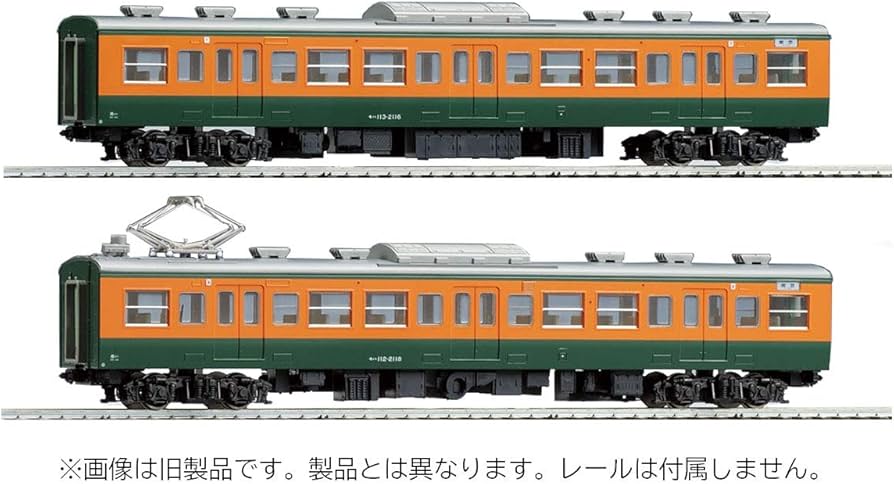 Amazon | トミーテック TOMIX HOゲージ 113-2000系近郊電車 湘南色