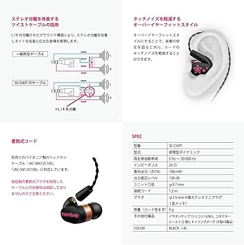 Amazon.co.jp: Pioneer SE-CH9T イヤホン バンドリ！ ガールズバンド