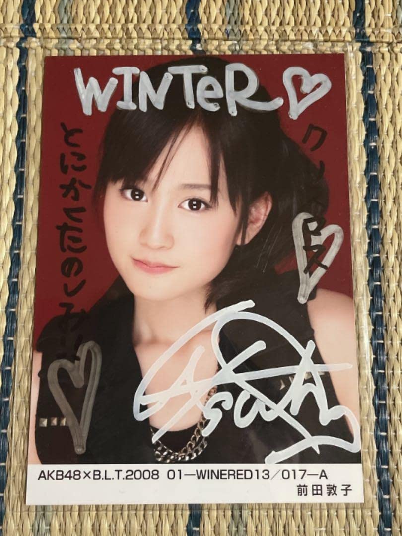 前田敦子 BLT 直筆サイン Amazon.co.jp: 前田敦子 BLT 直筆サイン