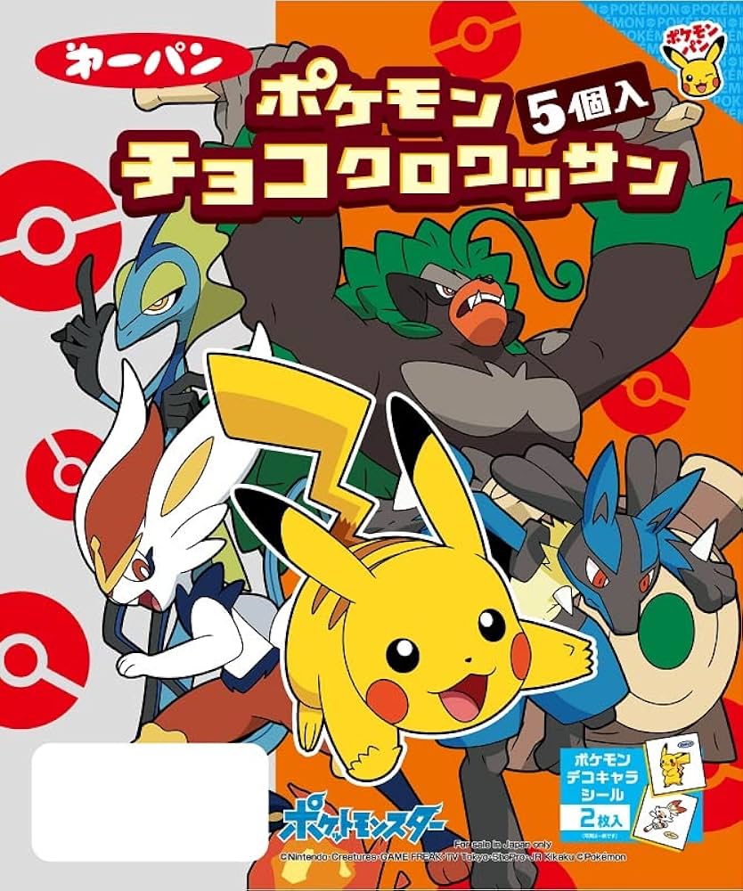 Amazon.co.jp: 第一パン ポケモンチョコクロワッサン5個入 : 食品