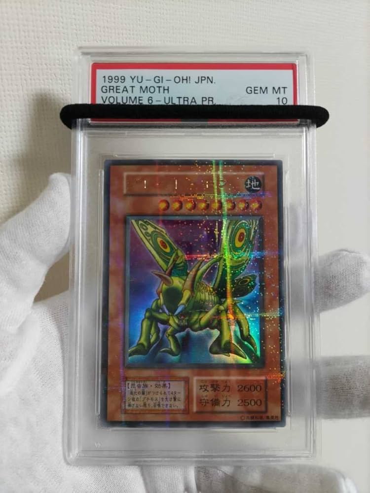 PSA10 グレート・モス 初期 ウルトラパラレル Vol.6 状態B〕グレート