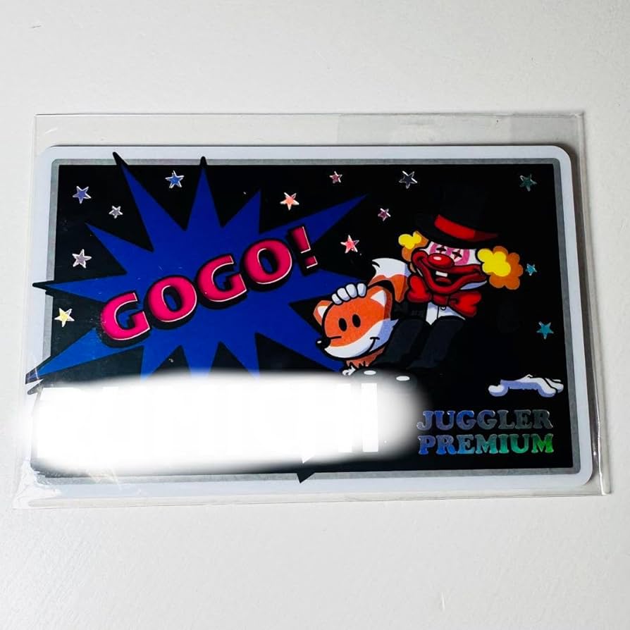 Amazon.co.jp: ミスタージャグラー プレミアムカード うちの猫の名前が