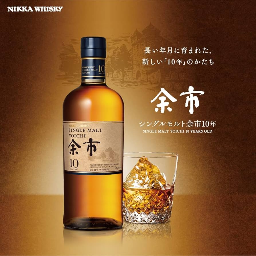 Amazon.co.jp: シングルモルト余市10年 700ml : 食品・飲料・お酒