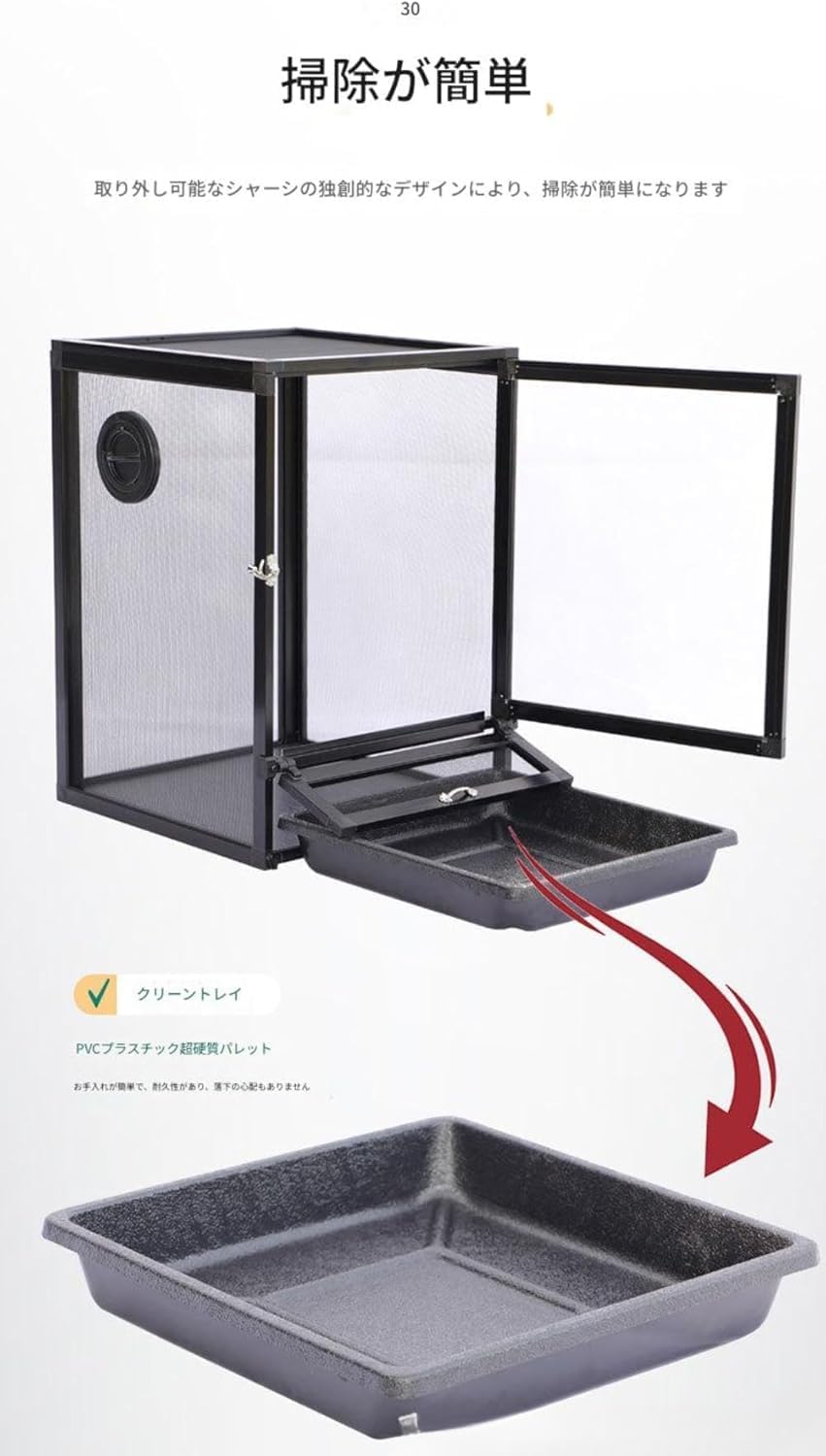 爬虫類ケージ 60×40×40 メッシュ アクリル扉 カメレオン ケージ ペット