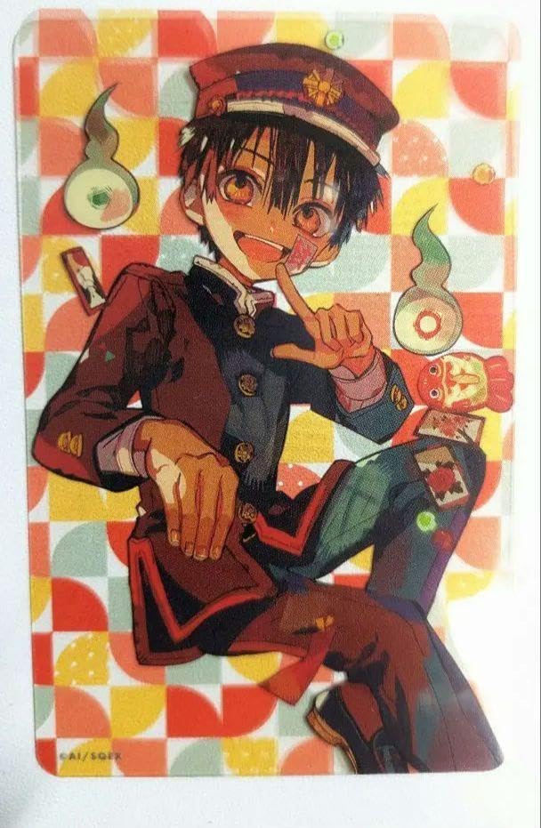 地縛少年花子くん 花子くん 柚木普 コスモワールド 地縛少年花子くん