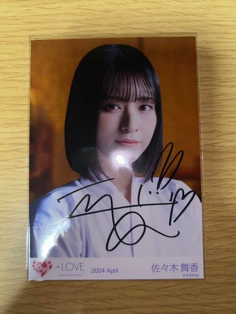 LOVE 1stアルバム 直筆メッセージ入りポストカード 佐々木舞香 LOVE