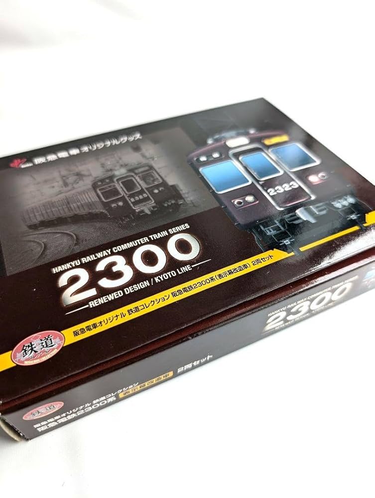 鉄道コレクション 阪急2300系 非表示幕車 2両セット 鉄コレ 鉄道