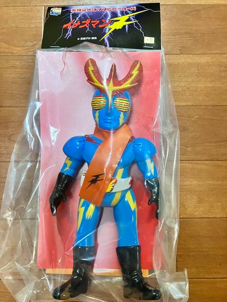 Amazon.co.jp: イナズマンF新色 東映レトロソフビコレクション ソフビ