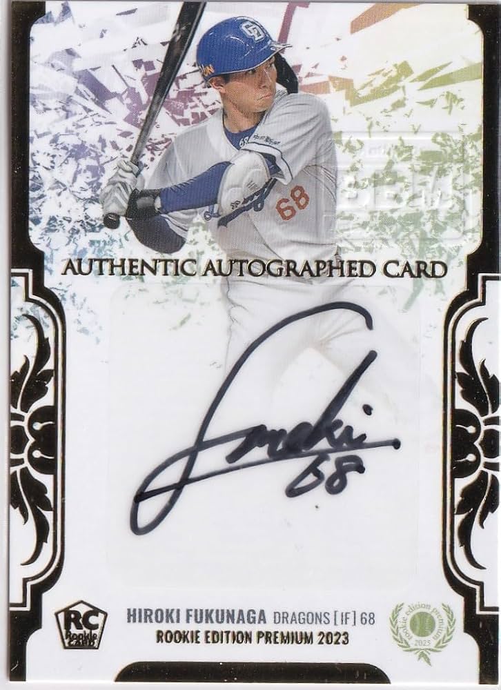 Brendan McKayルーキー直書き直筆サインカード実使用 1/1 Brendan