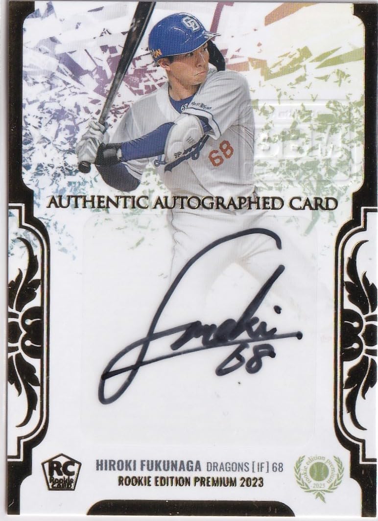 貴重 ルーキー ストラスバーグ 直書 サイン 直筆 RC 貴重 ルーキー