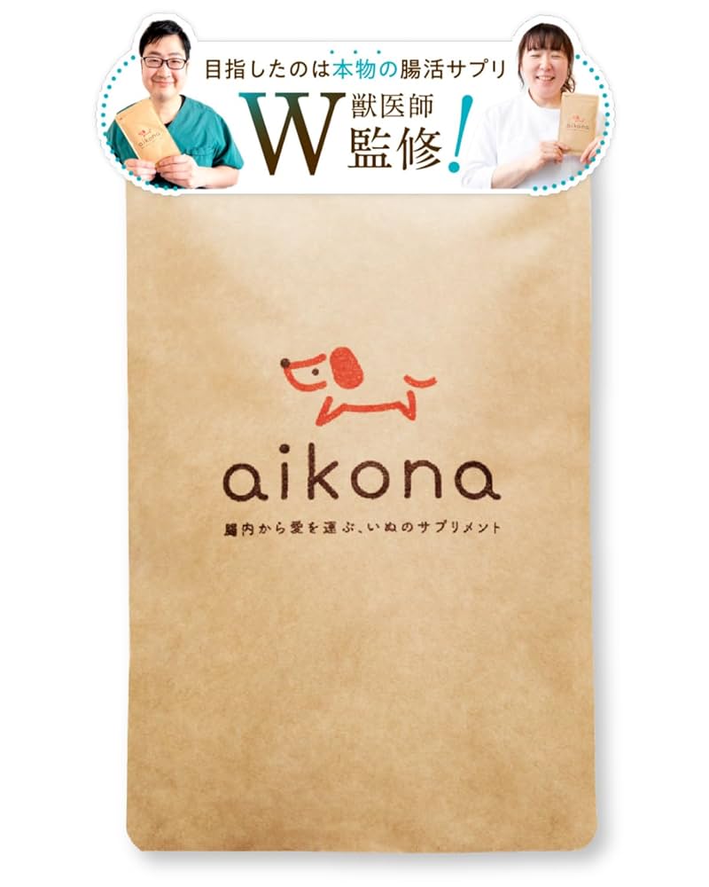 aikona 犬用サプリメント 3袋セット 【公式通販】