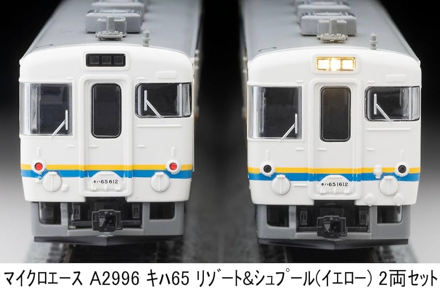 Amazon | マイクロエース Nゲージ キハ65 リゾート&シュプール