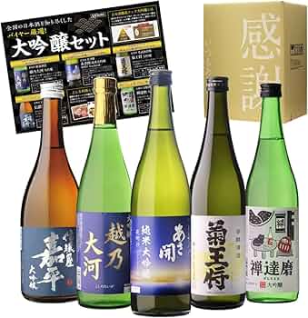 日本酒 4本セット 720ml 日本酒セット。 日本酒4点セット 特価
