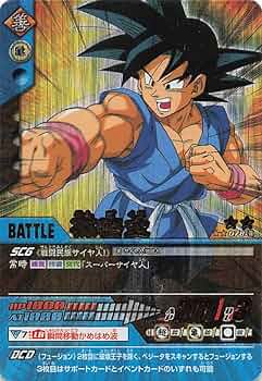 Amazon.co.jp: ドラゴンボールZ データカードダス2 孫悟空 078-Ⅱ