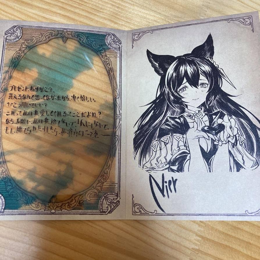 カトル 十天衆 グランブルーファンタジー グラブル バレンタインお返し