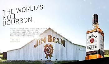 Amazon.co.jp: ジムビーム バーボン ウイスキー 大容量 4000ml 4L ×1本