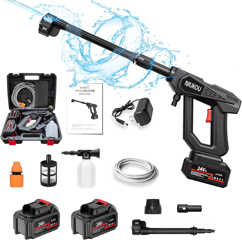 Amazon | 【高圧洗浄機 セット】 NIUKOU コードレス高圧洗浄機 充電式