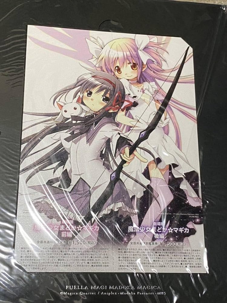 魔法少女まどか☆マギカ まどマギ ハイビスカス ムームー チケット