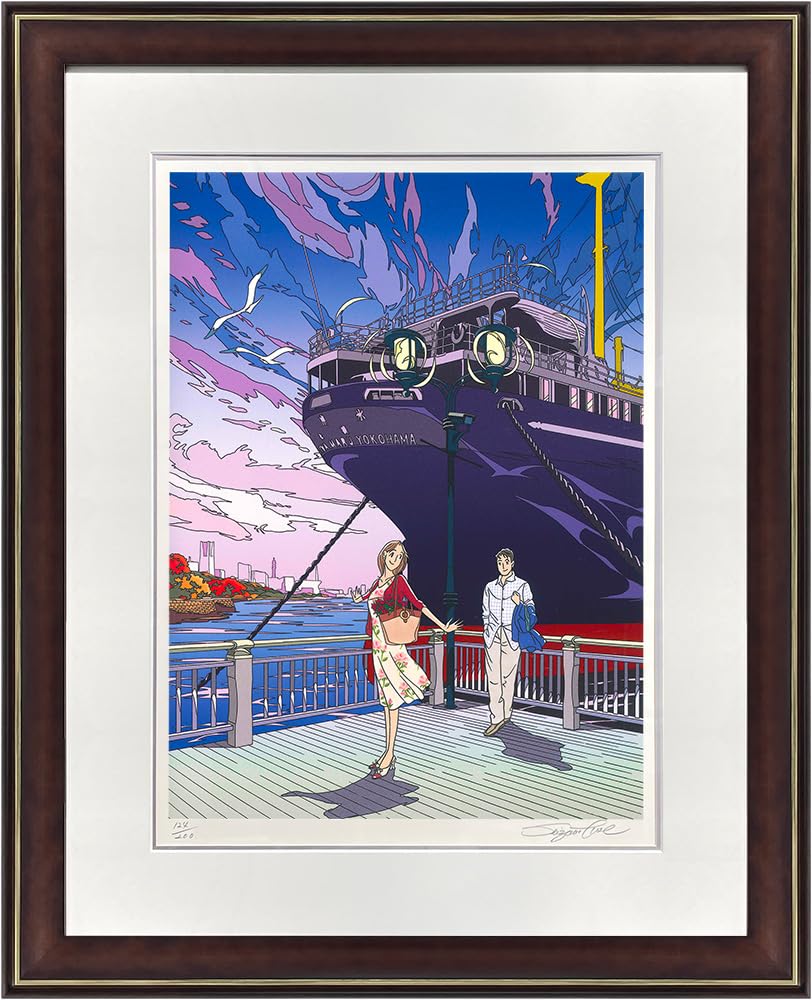 Amazon.co.jp: わたせせいぞう 版画（ジクレー）「ふたりのYokohama