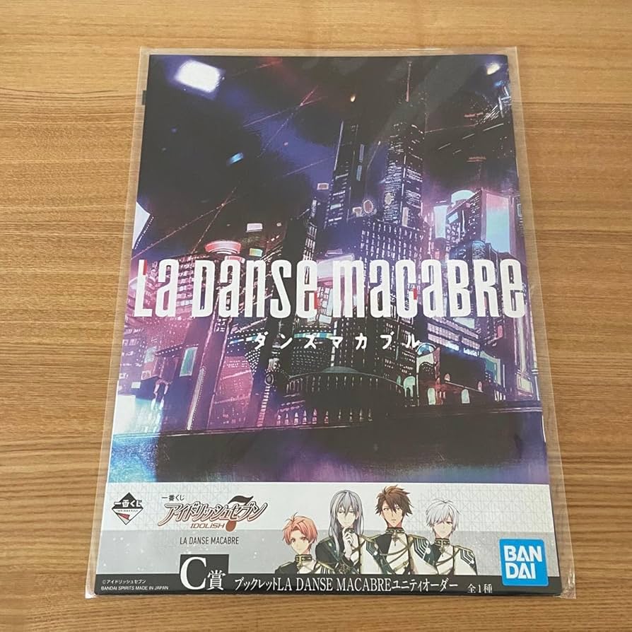 アイドリッシュセブン アイナナ ダンスマカブル ダンマカ ブックレット