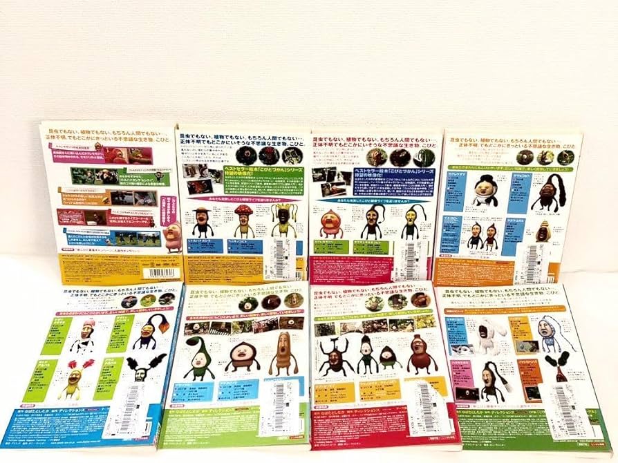 こびと観察入門 8巻 + こびと大研究 DVD9枚セット こびと図鑑 こびと