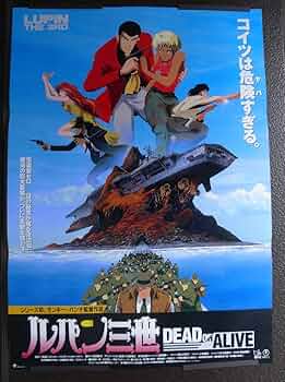 m*8様 新品未使用ルパン三世 ポスターセット m*8様 新品未使用ルパン