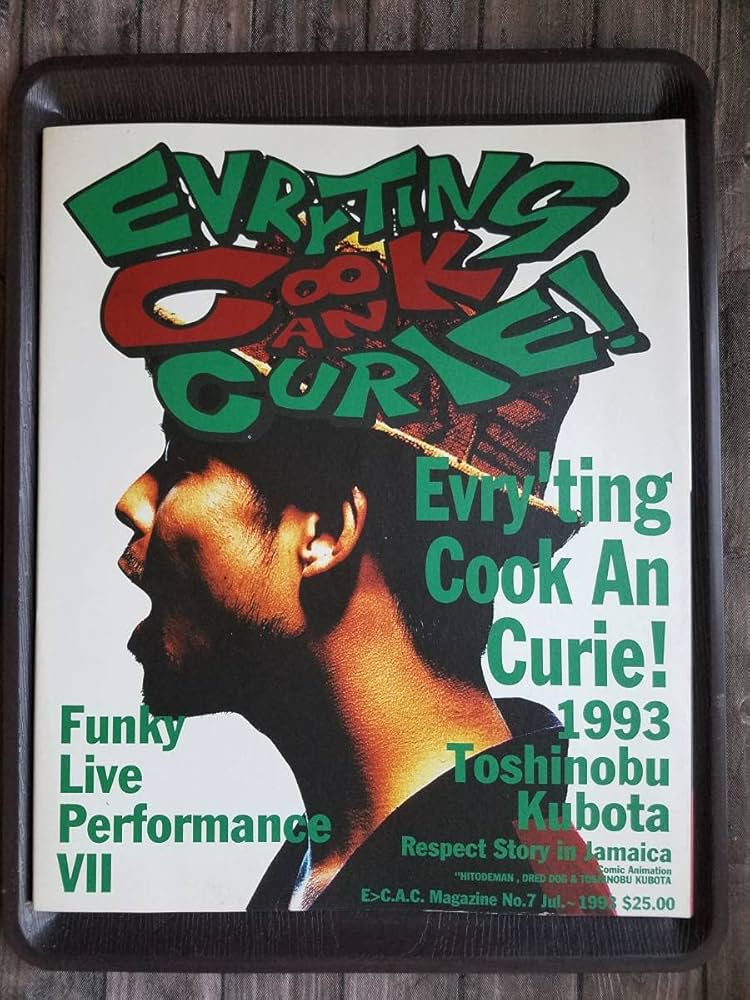 Amazon.co.jp: 久保田利伸 コンサートパンフレット EVERYTHING COOK AN