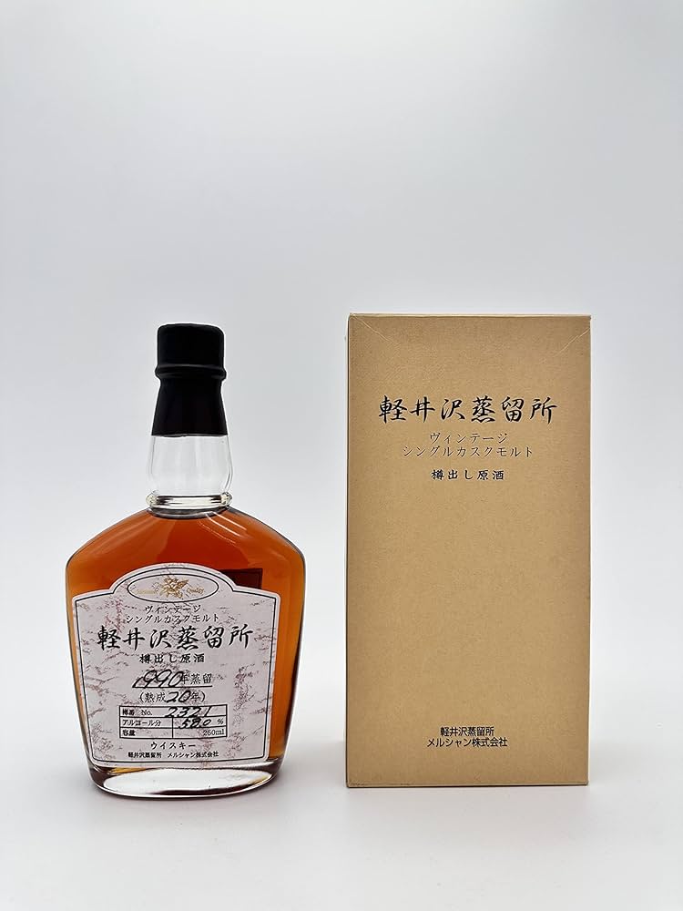 Amazon.co.jp: 軽井沢蒸留所 ヴィンテージ シングルカスクモルト