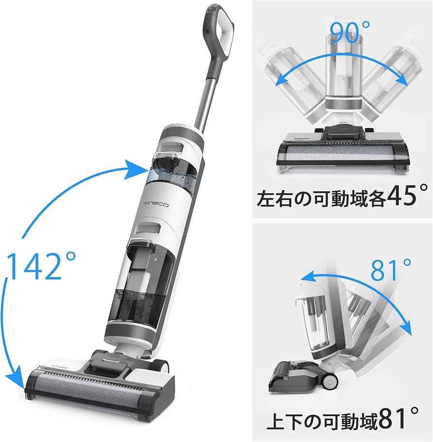 Amazon | Tineco 【普及版 】IFLOOR 3 掃除機 水拭き コードレス 乾湿