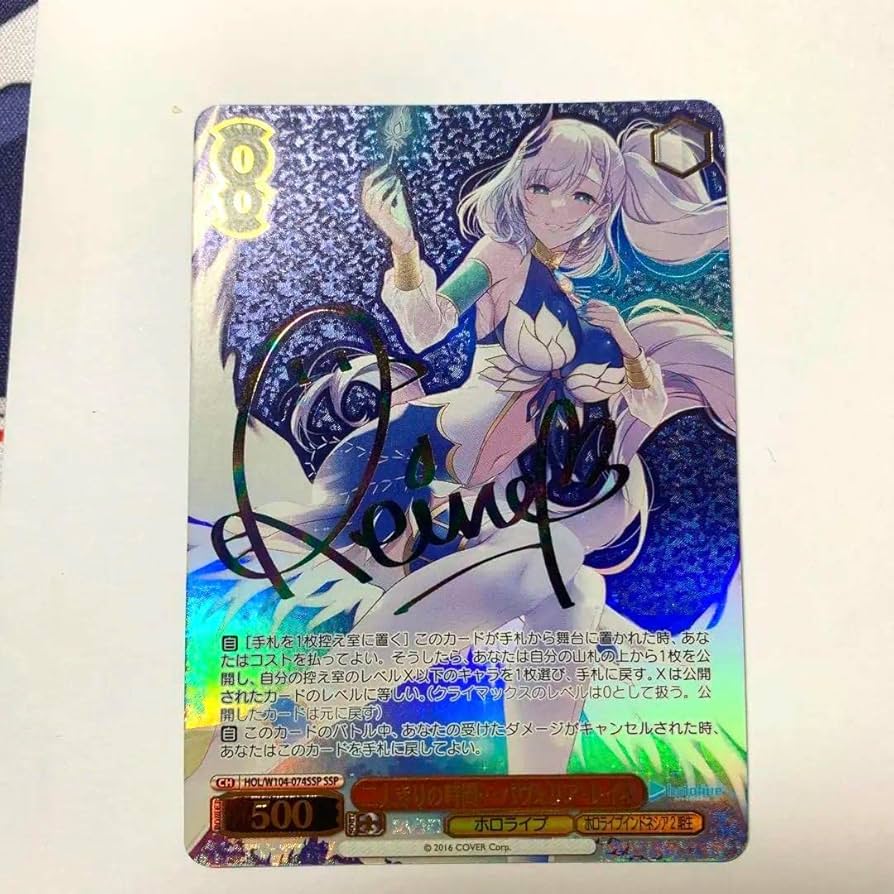 PSA10ヴァイスシュヴァルツ 二人きりの時間… パヴォリア・レイネ SSP