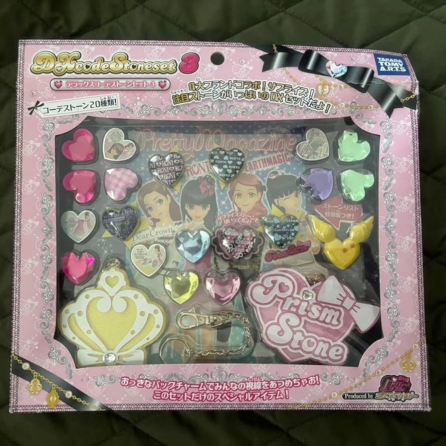 プリズムストーンセット Amazon.co.jp: プリティーリズム デラックス