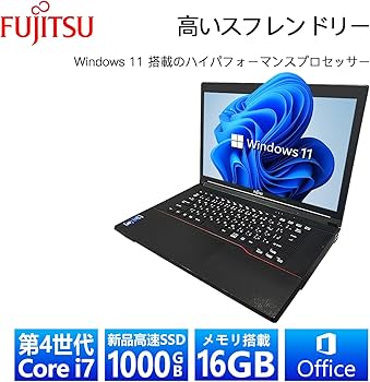 富士通 ノートPC Windows11 DVD付き 爆速SSD搭載 ドライブ種類:DVD