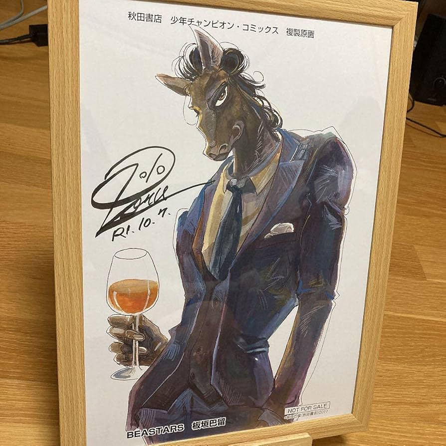 BEASTARS 板垣巴留先生直筆サイン入り複製原画 ヤフヤ A3 額縁付き