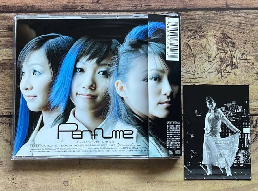 パヒューム ポスター やや丸めた時のシワあり 送料込み パヒューム